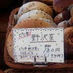 政次郎のパン - 