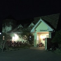 ウシマル - 外観
