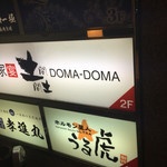 Domadoma - 