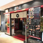 九州麺 本格餃子 清正 - 