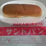 Nakamura Ya - ｻﾝﾄﾞﾊﾟﾝ 120円