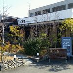 和食CAFE 慈現 - 