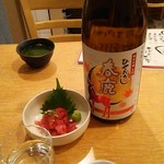 Maguro don bunta - 奈良の地酒