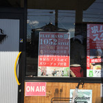 FLAT HAND フジ家 - 