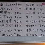 あじわい食堂 - 