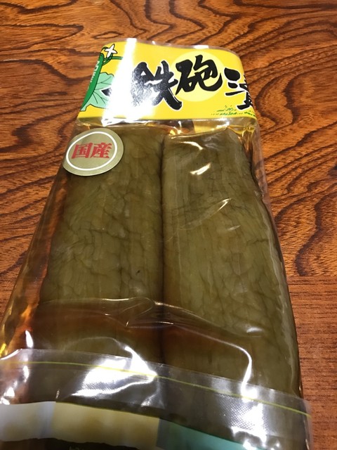 成田山での鉄砲漬けと言ったら 江戸久 でしょう By ゴルビー１ 江戸久 成田 その他 食べログ