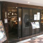 くじら軒 - くじら軒 上大岡店 