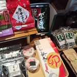 三十三茶屋 - お茶の時間が愉しくなるような、豊かなバラエティー