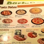 麦酒倶楽部 ポパイ - 