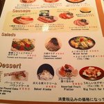 麦酒倶楽部 ポパイ - 