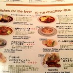 麦酒倶楽部 ポパイ - 