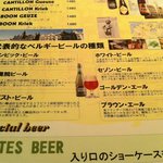 麦酒倶楽部 ポパイ - 