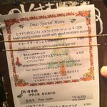 麦酒倶楽部 ポパイ - 