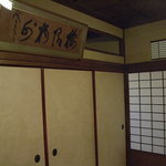 スコット - 店内