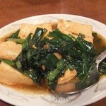 米素多奈弼 - ニラ豆腐