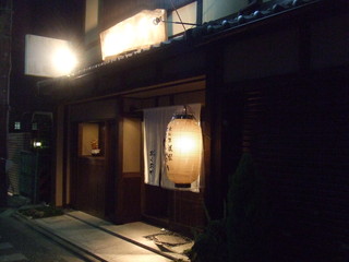 Gion Okuoka - 