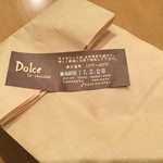 Dolce - 紙袋