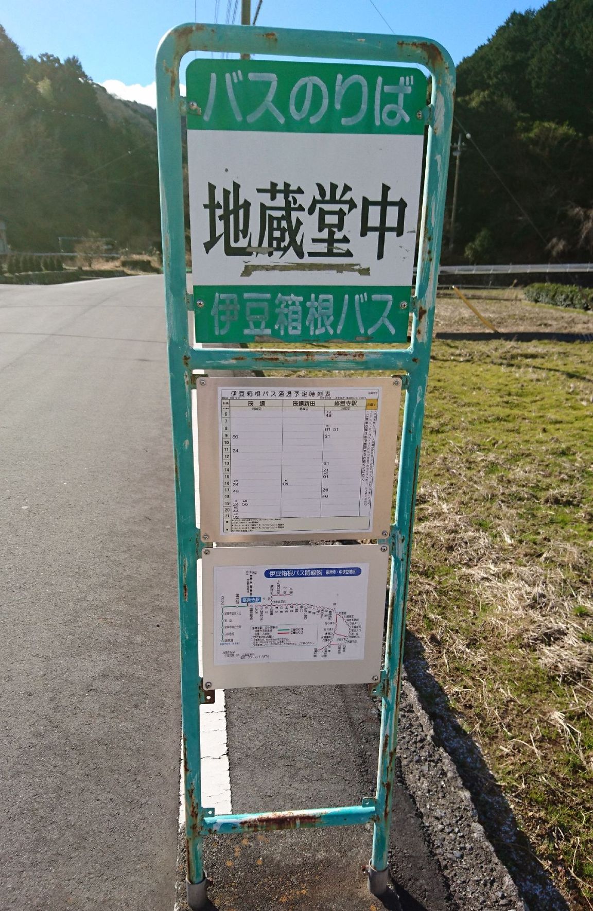 羅漢 name=