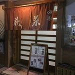 Shikikasai - 