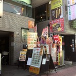 ほうなん酒場　はだか電球 - ごっちゃごちゃ