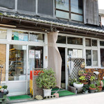 須崎食料品店 - 須崎さん