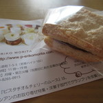 ERIKO MORITA - ダックワーズ・オ・フランボワーズ