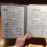 串焼とこころ 克 - 