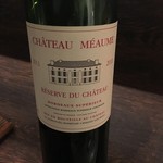 ビストロ gauche - 