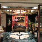 Celestial Court Chinese Restaurant - お店入口