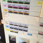 麺ハウス こもれ美 - 