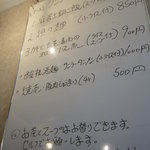 五指山 - 2010年12月　ランチメニュー