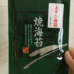 高橋茶舗 - 