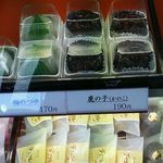 東寺尾 清月 - かのこは絶対に買う