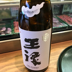 すしてつ - おすすめ辛口日本酒  