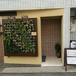 Sushi kozakura - 