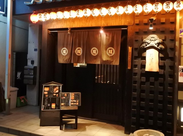 権屋 三宮店 ごんや 神戸三宮 阪急 居酒屋 食べログ