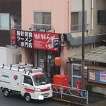 いずみ家 - 外観