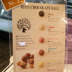 BON OKAWA 카루이자와 초콜릿 팩토리