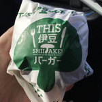 THIS 伊豆 SHIITAKE バーガーキッチン - 