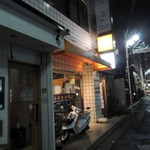 呉さんの台湾料理 - 