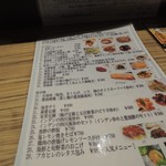 呉さんの台湾料理 - 