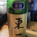 かわなみ鮨 - 東一純米うすにごり(生)