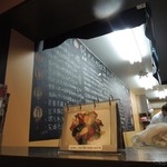 呉さんの台湾料理 - 