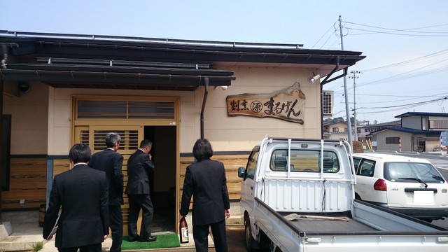 割烹まるげん - 今泉（日本料理）の写真