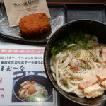 もっコロとかま玉～な