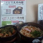 あまからさん - 2016年10月とり天丼御膳(日替り)