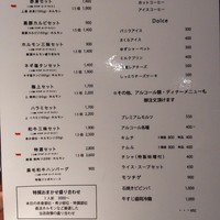 BAKURO - 