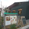 AWkitchen GARDEN 鎌倉