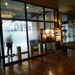 名古屋観光ホテル - ガラス張りの喫煙室