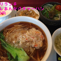 中国料理 品川大飯店 - 